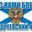 Эдуард Валентина Казанцевы