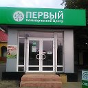 Первый Коммерческий Центр