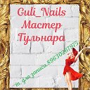 Guli Nails