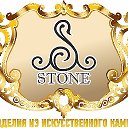 STYLE STONE изделия из камня