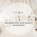 WHITE HALL ШАТЕР