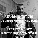 Тоха Собиров