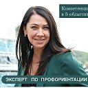 НАТАЛЬЯ МЕТЕЛЬ Бизнес Карьера Работа