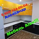 Алекс Мебель на заказ