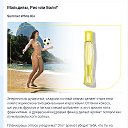 ORiflame Avon Тирасполь -Бендеры