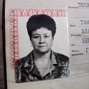 Тамара Ларкина