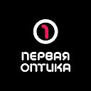 Первая Оптика