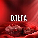 Ольга Чащина