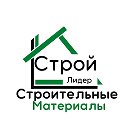 Строительство Усолье-Сибирское