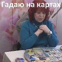 Татьяна Тарасова