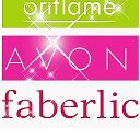 Ирина Аvon Faberlic Oriflame