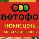 СВЕТОФОР ЧААДАЕВКА КРУПСКОЙ 50