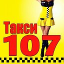 Такси Альфа 107 (8-029--3331414)