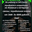 Call centre Kamenka