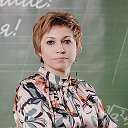Елена Клевченко