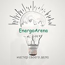 energo arena