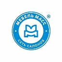 Мебель Масс