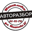 АВТОРАЗБОР ВАЗ