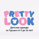 Детская одежда в Астрахани - Pretty LOOK