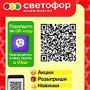 Светофор Ачинск 5 июля 11Б
