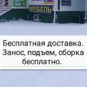 100Диванов Мебельный  салон