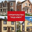 Строим Кирпичные Дома