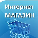 Всё от 500 до 1000 рублей