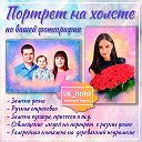 Анастасия Попова Портреты на холсте ЛК