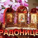 САМ ГОСПОДЬ БОГ