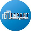 АН Гарант