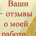 АЛИНА Замужем 👪 ОСНОВНАЯ СТРАНИЦА