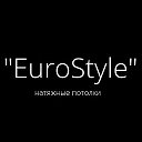 EuroStyle Натяжные потолки