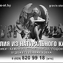 Памятники-Брест Мицкевича 27