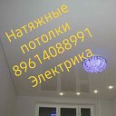 НАТЯЖНЫЕ ПОТОЛКИ  ᴼᴿᴵᴳᴵᴻᴬᴸ