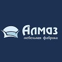 Алмаз Алмазов