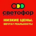 Светофор Владимир 1яПионерская 94