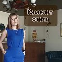 Отель Камелот отдых на море