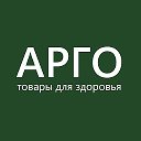 Арго Товары для здоровья