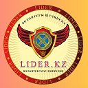 LIDER Волонтёры