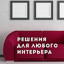 перетяжка мебели Киквидзе-Новоаннинский