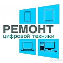 Мастер по Ремонту Компьютеров