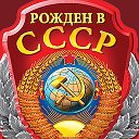 Русский Славянин