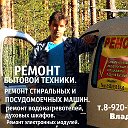 Владимир Виноградов