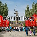 ВОЛГОГРАД ДОСКА БЕСПЛАТНЫХ ОБЪЯВЛЕНИЙ