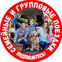 Перевозчик Пермь - Кудымкар