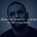 Павел николаевич