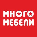 👑МНОГО МЕБЕЛИ👑 качество