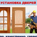 установка дверей 89170148689