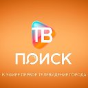 ТВ Поиск