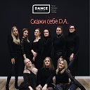 Dance Academy Танцы Растяжка Смоленск